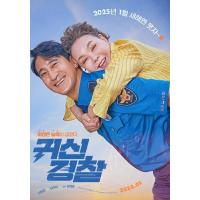 BD25G 鬼神警察 2025韩国玄幻喜剧新片