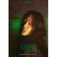 BD25G 螳螂(韩版) 2碟装 2025年最新上映犯罪剧集片