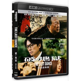 4K UHD 破·地狱 加长版 杜比视界 全景声 2024 含国语粤语