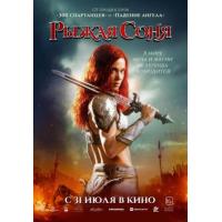 BD25G 女王神剑 2025改编自经典漫画