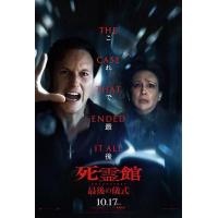 BD25G 招魂4：终章 2025直击华伦夫妇终极一劫，<招魂>系列收官之作
