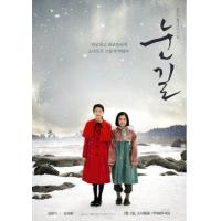 BD25G 雪路 2015豆瓣评分8.2分，韩国二战战争历史大作