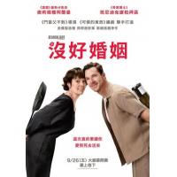 BD25G 玫瑰又名:玫瑰战争 2025婚姻话题神作