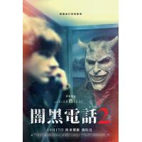 BD25G 黑色电话2 2025恐惧升级心寒惧献