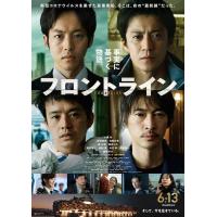 BD25G 前线 2025年日本上映剧情片