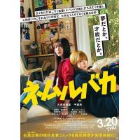 BD25G 睡觉的笨蛋 2025