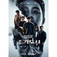 BD25G 操控游戏 2碟装 2025韩国最新口碑高分犯罪悬疑韩剧