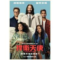 BD25G 好运 2025金球奖得主 阿兹·安萨里 自编自导2025动作喜剧佳作