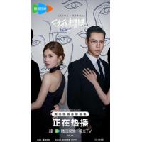 BD25G 许我耀眼/大乔小乔(剧版) 3碟装 2025年赵露思 陈伟霆领衔主演...