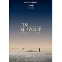 BD25G 普通事故 2025年美国上映动作犯罪片