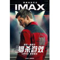 BD25G 猎杀游戏 2025年美国上映科幻动作冒险片