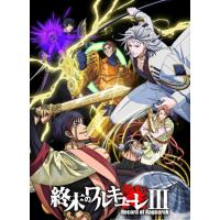 BD25G 终末的女武神第三季 2碟装 2025年Netflix最新高分动作战斗...