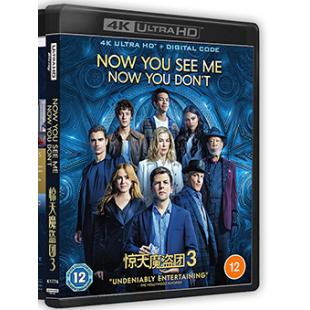 4K UHD 惊天魔盗团3 杜比视界 全景声