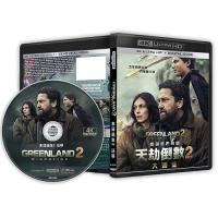 4K UHD 末日逃生2：迁移 全景声 2026