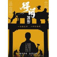 BD25G 得闲谨制 2025年中国上映战争片