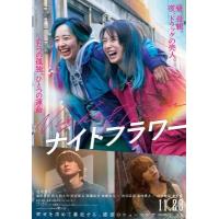 BD25G 午夜之花 2025年日本北川景子主演犯罪电影