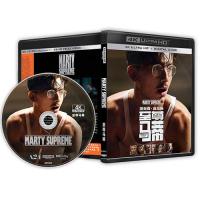 4K UHD 至尊马蒂 2025 全景声 杜比视界