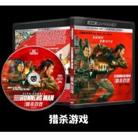 4K UHD 猎杀游戏 2025 杜比视界 全景声