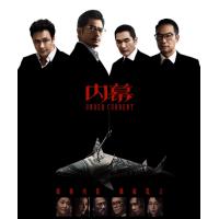 BD25G 内幕 2025 含国语粤语