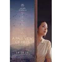 BD25G 远山淡影 2025年日本上映悬疑片
