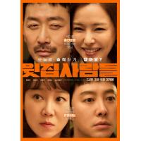 楼上的人们 2026年最新上映19禁作品