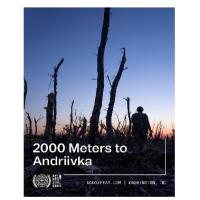 距安德烈夫卡2000米 2025年乌克兰上映战争片