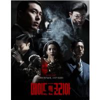 韩国制造 2碟装 2025年韩国上映动作犯罪剧集大作