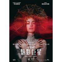 圣母玛利亚 2026安妮·海瑟薇领衔主演