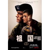 BD25G 祖国/父，子，兵 2020 网飞出品2020年最新战争纪录片